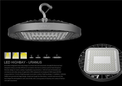 歐普商照斬獲紅點設計大獎,助力中國照明產品創新發展