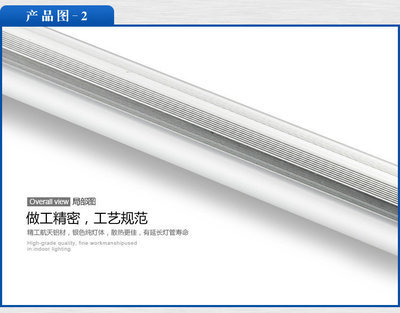 廠家直銷RT82018LED日光燈 高檔照明，質量保證，價格優惠